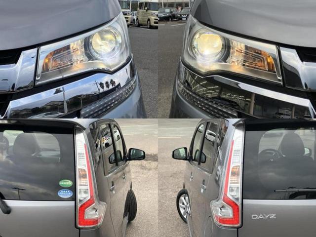デイズ ハイウェイスターＸ　保証書／純正　ＳＤナビ／アラウンドビューモニター／車線逸脱防止支援システム／ドライブレコーダー　社外／ヘッドランプ　ＨＩＤ／Ｂｌｕｅｔｏｏｔｈ接続／ＥＴＣ／ＥＢＤ付ＡＢＳ／横滑り防止装置　全周囲カメラ（53枚目）