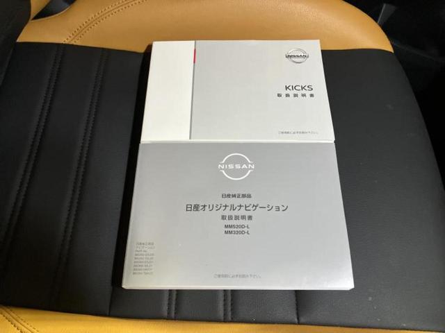 キックス Ｘツートーンインテリアエディション　保証書／純正　９インチ　ＳＤナビ／インテリジェントルームミラー／エマージェンシーブレーキ／アラウンドビューモニター／車線逸脱防止支援システム／プロパイロット／ヘッドランプ　ＬＥＤ　衝突被害軽減システム（33枚目）