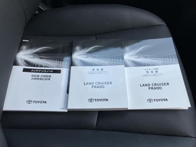ランドクルーザープラド ４ＷＤ　ＴＸ　Ｌパッケージマットブラックエディション　サンルーフ／保証書／純正　ＳＤナビ／トヨタセーフティセンス／エアーシート　前席／車線逸脱防止支援システム／シート　合皮／ドライブレコーダー　前後／ヘッドランプ　ＬＥＤ／Ｂｌｕｅｔｏｏｔｈ接続　４ＷＤ（39枚目）