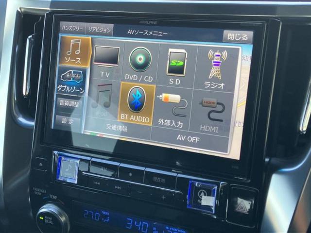 ヴェルファイア Ｚ　保証書／社外　１０インチ　ＳＤナビ／両側電動スライドドア／ドライブレコーダー　社外／ヘッドランプ　ＬＥＤ／Ｂｌｕｅｔｏｏｔｈ接続／ＥＴＣ／ＥＢＤ付ＡＢＳ／横滑り防止装置／バックモニター　バックカメラ（10枚目）