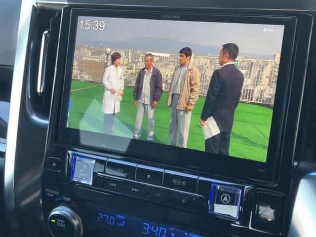 ヴェルファイア Ｚ　保証書／社外　１０インチ　ＳＤナビ／両側電動スライドドア／ドライブレコーダー　社外／ヘッドランプ　ＬＥＤ／Ｂｌｕｅｔｏｏｔｈ接続／ＥＴＣ／ＥＢＤ付ＡＢＳ／横滑り防止装置／バックモニター　バックカメラ（11枚目）