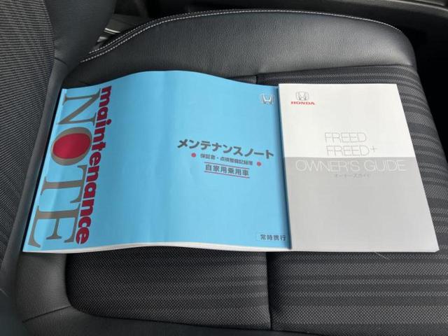 フリード Ｇホンダセンシング　保証書／社外　ＳＤナビ／フリップダウンモニター／衝突安全装置／両側電動スライドドア／車線逸脱防止支援システム／シート　ハーフレザー／ヘッドランプ　ＬＥＤ／Ｂｌｕｅｔｏｏｔｈ接続／ＥＴＣ　バックカメラ（33枚目）
