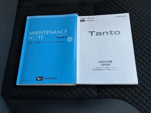 タント カスタムXセレクション 保証書/純正 メモリーナビ/スマートアシスト(トヨタ・ダイハツ)/両側電動スライドドア/シートヒーター 前席/車線逸脱防止支援システム/シート ハーフレザー/ドライブレコーダー 前後 バックカメラ(31枚目)