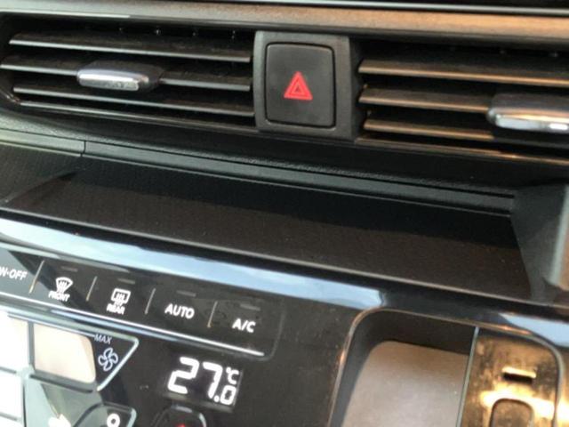 デイズ ハイウェイスターＸアーバンクロム　保証書／純正　９インチ　メモリーナビ／エマージェンシーブレーキ／アラウンドビューモニター／車線逸脱防止支援システム／ヘッドランプ　ＬＥＤ／ＵＳＢジャック／Ｂｌｕｅｔｏｏｔｈ接続／ＥＢＤ付ＡＢＳ（33枚目）