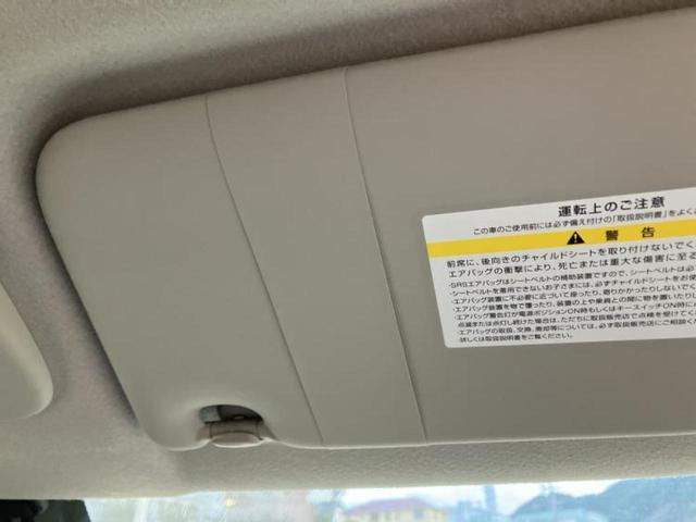 デイズ ハイウェイスターＸアーバンクロム　保証書／純正　９インチ　メモリーナビ／エマージェンシーブレーキ／アラウンドビューモニター／車線逸脱防止支援システム／ヘッドランプ　ＬＥＤ／ＵＳＢジャック／Ｂｌｕｅｔｏｏｔｈ接続／ＥＢＤ付ＡＢＳ（43枚目）