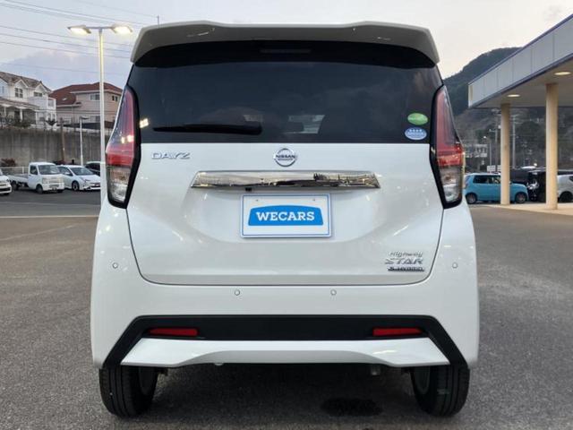 デイズ ハイウェイスターＸアーバンクロム　保証書／純正　９インチ　メモリーナビ／エマージェンシーブレーキ／アラウンドビューモニター／車線逸脱防止支援システム／ヘッドランプ　ＬＥＤ／ＵＳＢジャック／Ｂｌｕｅｔｏｏｔｈ接続／ＥＢＤ付ＡＢＳ（45枚目）