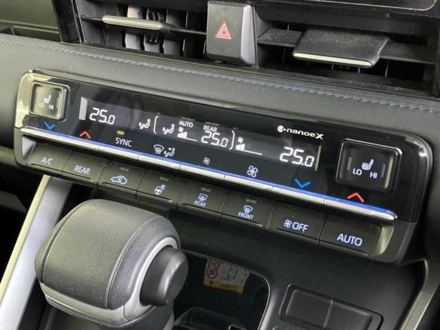 ヴォクシー Ｓ－Ｚ　保証書／ディスプレイオーディオ＋ナビ１０．５インチ／フリップダウンモニター　純正　１４インチ／トヨタセーフティセンス／両側電動スライドドア／シートヒーター　前席／車線逸脱防止支援システム　バックカメラ（33枚目）