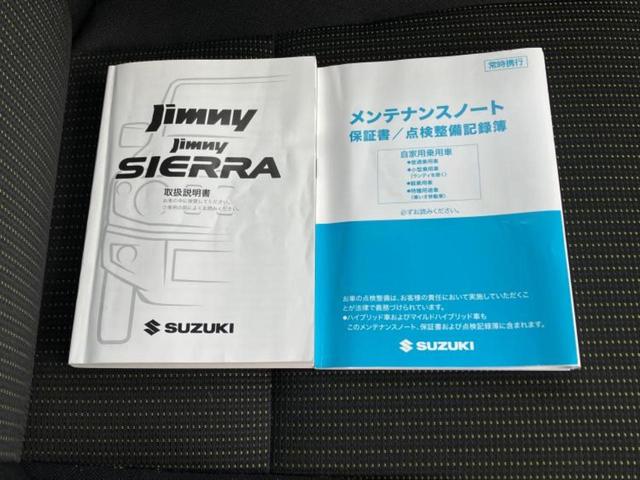 ジムニー ４ＷＤ　ＸＣ　新品タイヤ／保証書／セーフティサポート（スズキ）／シートヒーター　前席／車線逸脱防止支援システム／ドライブレコーダー　前後／ヘッドランプ　ＬＥＤ／ＡＢＳ／横滑り防止装置／アイドリングストップ　４ＷＤ（24枚目）