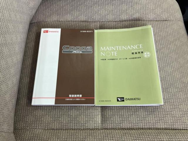 ミラココア ココアＸ　保証書／純正　ＳＤナビ／ドライブレコーダー　前後／Ｂｌｕｅｔｏｏｔｈ接続／ＥＴＣ／ＥＢＤ付ＡＢＳ／アイドリングストップ／バックモニター／フルセグＴＶ／ＤＶＤ／エアバッグ　運転席／エアバッグ　助手席（32枚目）