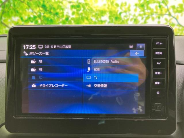 ルークス ハイウェイスターＸ　新品タイヤ／保証書／純正　９インチ　ＳＤナビ／衝突安全装置／電動スライドドア／全方位モニター／車線逸脱防止支援システム／ヘッドランプ　ＬＥＤ／Ｂｌｕｅｔｏｏｔｈ接続／ＥＴＣ／ＥＢＤ付ＡＢＳ　ＤＶＤ再生（11枚目）