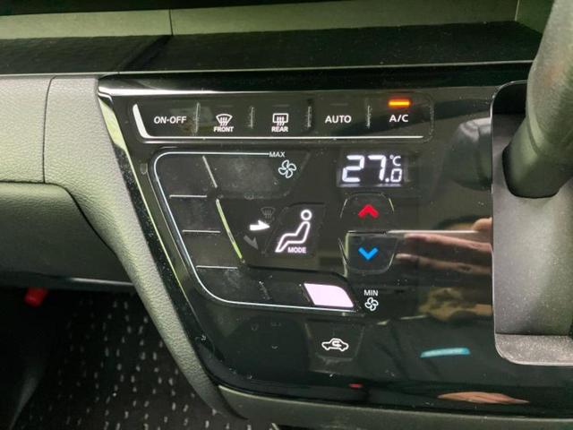 ルークス ハイウェイスターＸ　新品タイヤ／保証書／純正　９インチ　ＳＤナビ／衝突安全装置／電動スライドドア／全方位モニター／車線逸脱防止支援システム／ヘッドランプ　ＬＥＤ／Ｂｌｕｅｔｏｏｔｈ接続／ＥＴＣ／ＥＢＤ付ＡＢＳ　ＤＶＤ再生（33枚目）