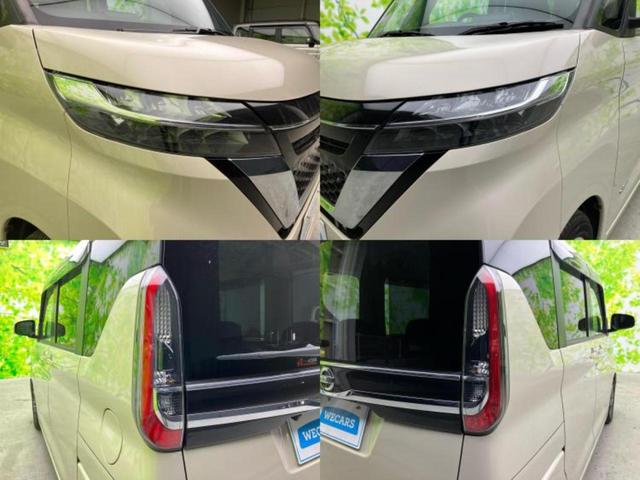 ルークス ハイウェイスターＸ　新品タイヤ／保証書／純正　９インチ　ＳＤナビ／衝突安全装置／電動スライドドア／全方位モニター／車線逸脱防止支援システム／ヘッドランプ　ＬＥＤ／Ｂｌｕｅｔｏｏｔｈ接続／ＥＴＣ／ＥＢＤ付ＡＢＳ　ＤＶＤ再生（55枚目）