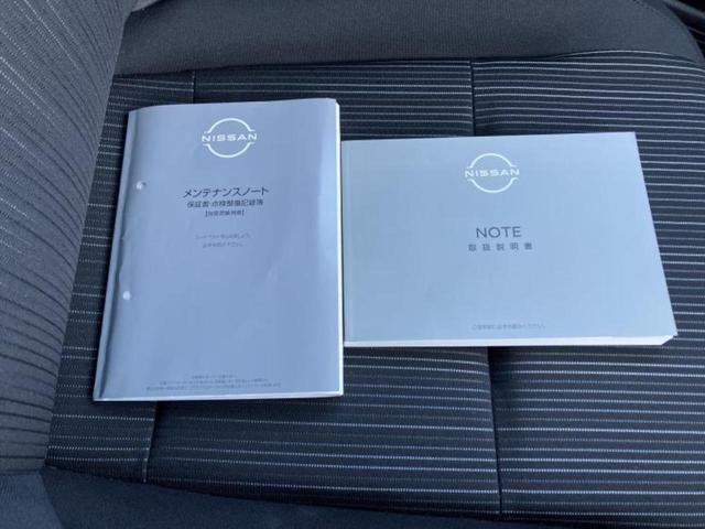 ノート Ｘ　保証書／純正　９インチ　メモリーナビ／インテリジェントルームミラー／エマージェンシーブレーキ／アラウンドビューモニター／車線逸脱防止支援システム／ヘッドランプ　ＬＥＤ／ＵＳＢジャック　全周囲カメラ（33枚目）