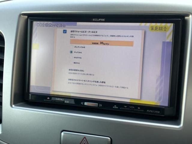 ワゴンR FA 社外 ナビ/ETC/EBD付ABS/エアバッグ 運転席/エアバッグ 助手席/パワーウインドウ/キーレスエントリー/パワーステアリング/盗難防止システム/マニュアルエアコン/取扱説明書/ユーザー買取車(11枚目)