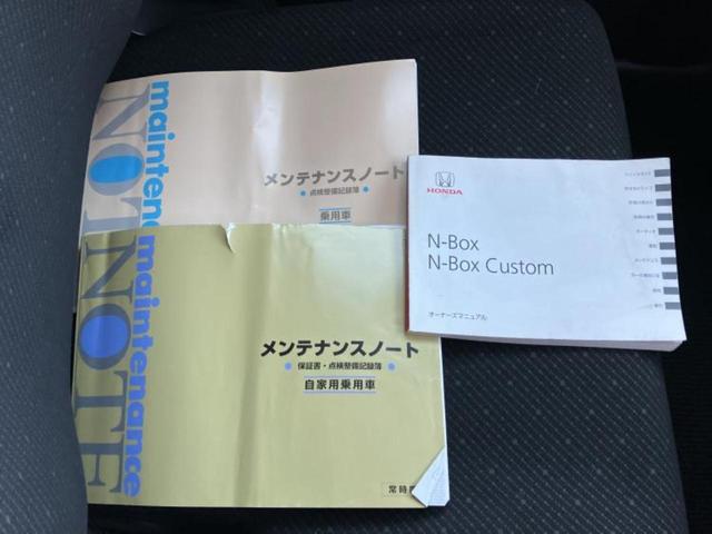 Ｎ－ＢＯＸ Ｇ・Ｌパッケージ　新品タイヤ／保証書／電動スライドドア／ＥＴＣ／ＥＢＤ付ＡＢＳ／横滑り防止装置／アイドリングストップ／エアバッグ　運転席／エアバッグ　助手席／アルミホイール　純正　１４インチ／パワーウインドウ（29枚目）