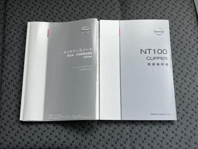NT100クリッパートラック 4WD DXノウハン 新品タイヤ/保証書/エアバッグ 運転席/パワーステアリング/マニュアルエアコン/取扱説明書/ヘッドライトレベライザー/ラジオ 4WD(20枚目)