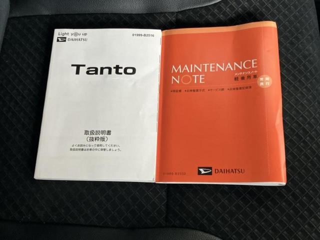 タント カスタムＸスタイルセレクション　保証書／純正　メモリーナビ／スマートアシスト（トヨタ・ダイハツ）／両側電動スライドドア／シートヒーター　前席／車線逸脱防止支援システム／シート　ハーフレザー／ヘッドランプ　ＬＥＤ　衝突被害軽減システム（30枚目）