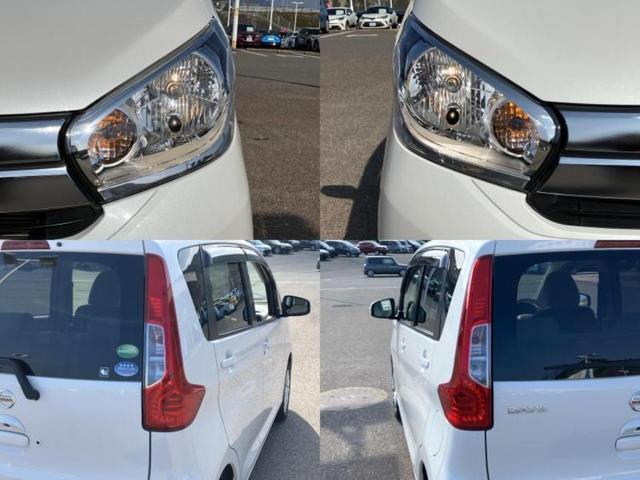 デイズ Ｘ　新品タイヤ／保証書／インテリジェントルームミラー／エマージェンシーブレーキ／アラウンドビューモニター／ＥＢＤ付ＡＢＳ／アイドリングストップ／禁煙車／エアバッグ　運転席／エアバッグ　助手席　全周囲カメラ（51枚目）