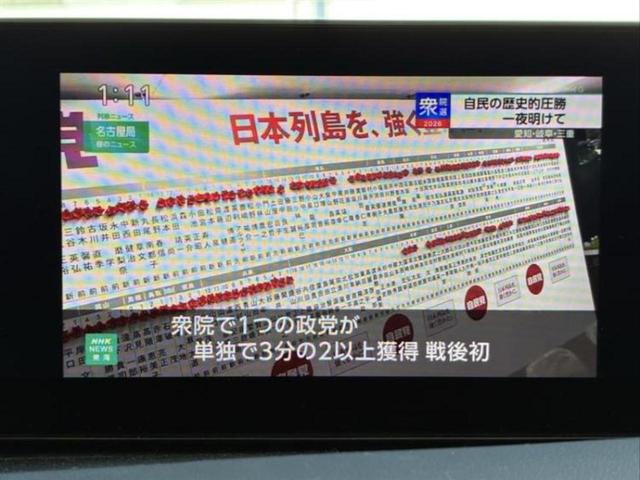 MAZDA3ファストバック 20Sプロアクティブツーリングセレクション 保証書/純正 SDナビ/アイアクティブセンス(マツダ)/シートヒーター 前席/車線逸脱防止支援システム/ヘッドランプ LED/USBジャック/Bluetooth接続/HDMI接続/ETC バックカメラ(14枚目)