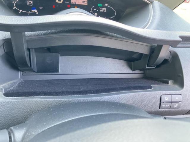 セレナ ２０Ｓ　新品タイヤ／純正　メモリーナビ／電動スライドドア／ＥＴＣ／ＥＢＤ付ＡＢＳ／クルーズコントロール／バックモニター／ワンセグＴＶ／エアバッグ　運転席／エアバッグ　助手席／パワーウインドウ　バックカメラ（42枚目）