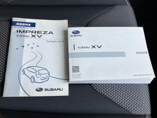 ＸＶ ４ＷＤ２．０ｉ－Ｓアイサイト　純正　８インチ　ＳＤナビ／アイサイト／車線逸脱防止支援システム／ヘッドランプ　ＬＥＤ／ＵＳＢジャック／Ｂｌｕｅｔｏｏｔｈ接続／ＥＴＣ／ＥＢＤ付ＡＢＳ／横滑り防止装置／アイドリングストップ　バックカメラ（34枚目）