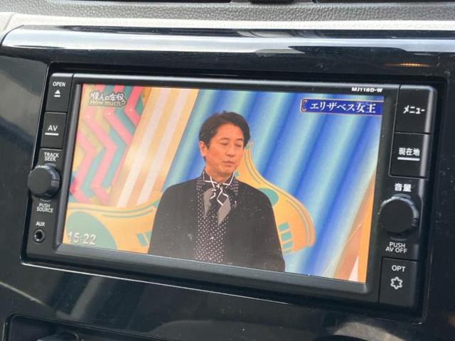 デイズ Ｊ　新品タイヤ／純正　メモリーナビ／Ｂｌｕｅｔｏｏｔｈ接続／ＥＴＣ／ＥＢＤ付ＡＢＳ／フルセグＴＶ／エアバッグ　運転席／エアバッグ　助手席／パワーウインドウ／キーレスエントリー／パワーステアリング（11枚目）