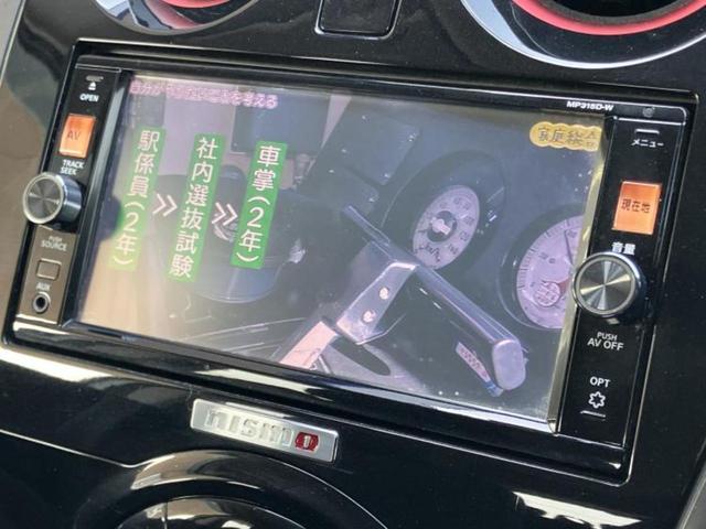 ノート ニスモ　新品タイヤ／保証書／純正　ＳＤナビ／ヘッドランプ　ＨＩＤ／Ｂｌｕｅｔｏｏｔｈ接続／ＥＴＣ／ＥＢＤ付ＡＢＳ／横滑り防止装置／アイドリングストップ／バックモニター／フルセグＴＶ／ＤＶＤ　バックカメラ（11枚目）