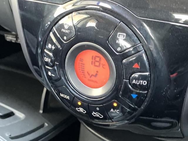 ノート ニスモ　新品タイヤ／保証書／純正　ＳＤナビ／ヘッドランプ　ＨＩＤ／Ｂｌｕｅｔｏｏｔｈ接続／ＥＴＣ／ＥＢＤ付ＡＢＳ／横滑り防止装置／アイドリングストップ／バックモニター／フルセグＴＶ／ＤＶＤ　バックカメラ（30枚目）