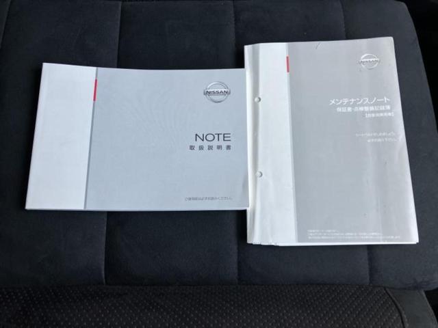 ノート ニスモ　新品タイヤ／保証書／純正　ＳＤナビ／ヘッドランプ　ＨＩＤ／Ｂｌｕｅｔｏｏｔｈ接続／ＥＴＣ／ＥＢＤ付ＡＢＳ／横滑り防止装置／アイドリングストップ／バックモニター／フルセグＴＶ／ＤＶＤ　バックカメラ（31枚目）