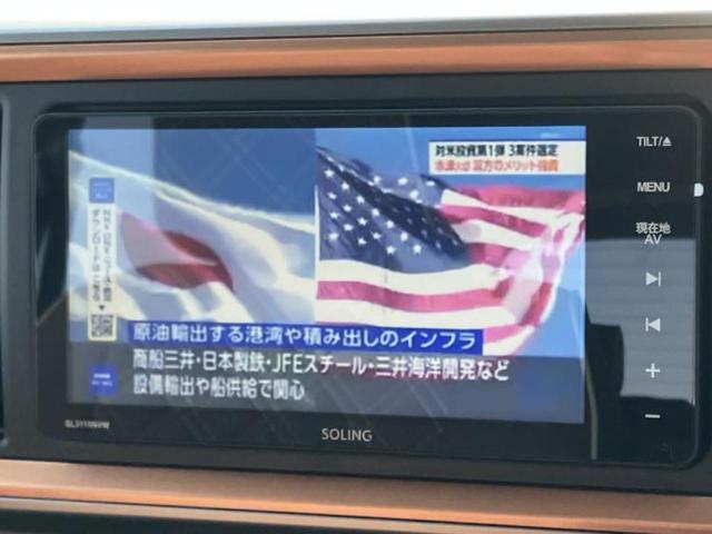 パッソ モーダ　新品タイヤ／社外　ナビ／スマートアシスト（トヨタ・ダイハツ）／ドライブレコーダー　社外／ヘッドランプ　ＬＥＤ／ＥＴＣ／ＥＢＤ付ＡＢＳ／横滑り防止装置／アイドリングストップ／バックモニター　バックカメラ（11枚目）