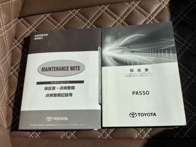 パッソ モーダ　新品タイヤ／社外　ナビ／スマートアシスト（トヨタ・ダイハツ）／ドライブレコーダー　社外／ヘッドランプ　ＬＥＤ／ＥＴＣ／ＥＢＤ付ＡＢＳ／横滑り防止装置／アイドリングストップ／バックモニター　バックカメラ（33枚目）