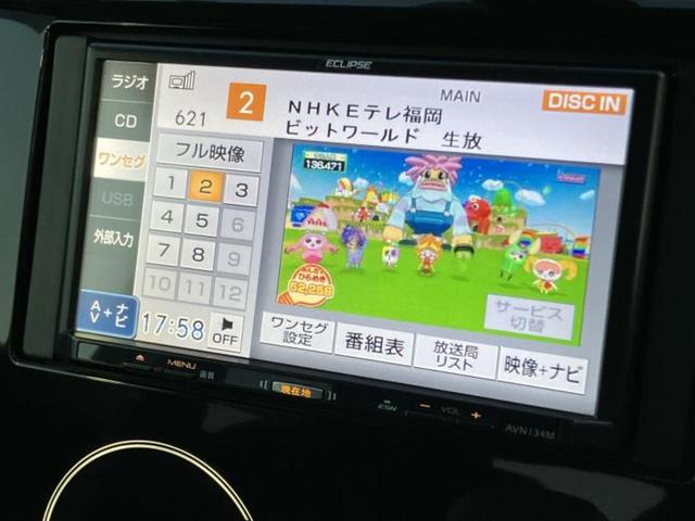 デイズ ハイウェイスターX Vセレクションプラスセーフティ2 新品タイヤ/保証書/社外 SDナビ/衝突安全装置/アラウンドビューモニター/ヘッドランプ HID/EBD付ABS/横滑り防止装置/アイドリングストップ/フロントモニター/サイドモニター 全周囲カメラ(10枚目)