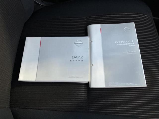デイズ ハイウェイスターX Vセレクションプラスセーフティ2 新品タイヤ/保証書/社外 SDナビ/衝突安全装置/アラウンドビューモニター/ヘッドランプ HID/EBD付ABS/横滑り防止装置/アイドリングストップ/フロントモニター/サイドモニター 全周囲カメラ(30枚目)