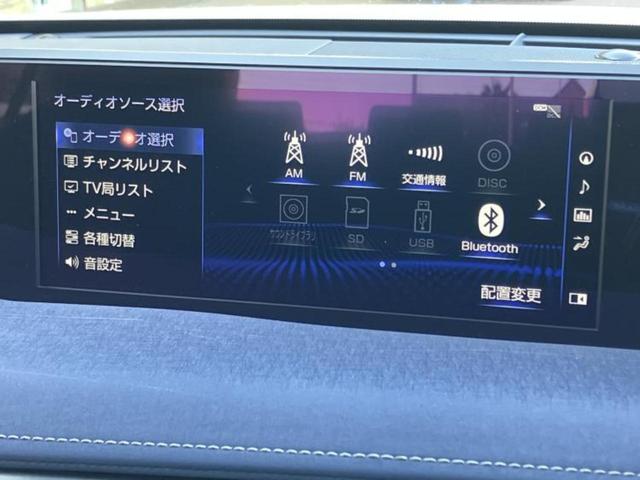 ＵＸ ＵＸ２５０ｈ　保証書／純正　ＳＤナビ／衝突安全装置／車線逸脱防止支援システム／電動バックドア／ドライブレコーダー　純正／ヘッドランプ　ＬＥＤ／ＵＳＢジャック／Ｂｌｕｅｔｏｏｔｈ接続／ＥＴＣ２．０／ＥＢＤ付ＡＢＳ（10枚目）