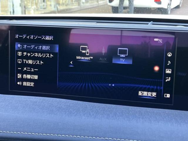 ＵＸ ＵＸ２５０ｈ　保証書／純正　ＳＤナビ／衝突安全装置／車線逸脱防止支援システム／電動バックドア／ドライブレコーダー　純正／ヘッドランプ　ＬＥＤ／ＵＳＢジャック／Ｂｌｕｅｔｏｏｔｈ接続／ＥＴＣ２．０／ＥＢＤ付ＡＢＳ（11枚目）