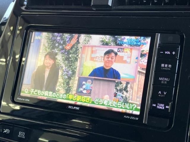 プリウス Ｓセーフティプラス　新品タイヤ／保証書／社外　ナビ／トヨタセーフティセンス／車線逸脱防止支援システム／パーキングアシスト　自動操舵／ヘッドランプ　ＬＥＤ／Ｂｌｕｅｔｏｏｔｈ接続／ＥＴＣ／ＥＢＤ付ＡＢＳ　バックカメラ（11枚目）