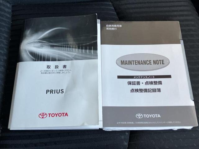 プリウス Ｓセーフティプラス　新品タイヤ／保証書／社外　ナビ／トヨタセーフティセンス／車線逸脱防止支援システム／パーキングアシスト　自動操舵／ヘッドランプ　ＬＥＤ／Ｂｌｕｅｔｏｏｔｈ接続／ＥＴＣ／ＥＢＤ付ＡＢＳ　バックカメラ（34枚目）