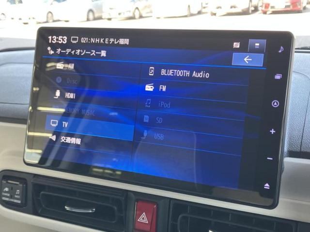 ムーヴキャンバス ストライプスＧ　新品タイヤ／保証書／純正　１０インチ　メモリーナビ／スマートアシスト（トヨタ・ダイハツ）／両側電動スライドドア／シートヒーター　前席／車線逸脱防止支援システム／ドライブレコーダー　前後　バックカメラ（10枚目）