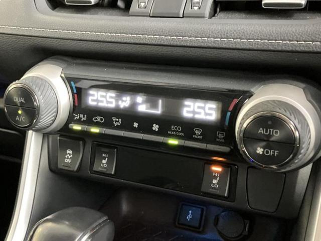RAV4 4WDハイブリッドG 新品タイヤ/サンルーフ/保証書/ディスプレイオーディオ+ナビ9インチ/衝突安全装置/シートヒーター 前席/パノラミックビューモニター/車線逸脱防止支援システム/シート 合皮/電動バックドア 電動シート(33枚目)