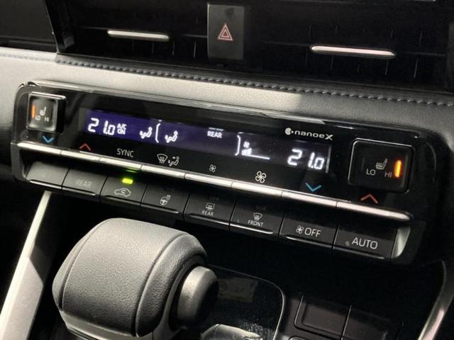 ヴォクシー ハイブリッドS-Z 保証書/ディスプレイオーディオ10インチ/トヨタセーフティセンス/両側電動スライドドア/シートヒーター 前席/車線逸脱防止支援システム/シート ハーフレザー/ドライブレコーダー 前後 バックカメラ(31枚目)