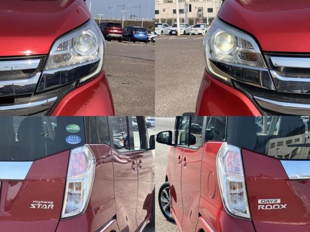 デイズルークス ハイウェイスターターボ 新品タイヤ/純正 SDナビ/エマージェンシーブレーキ/両側電動スライドドア/アラウンドビューモニター/ヘッドランプ HID/Bluetooth接続/ETC/EBD付ABS/横滑り防止装置 全周囲カメラ(52枚目)