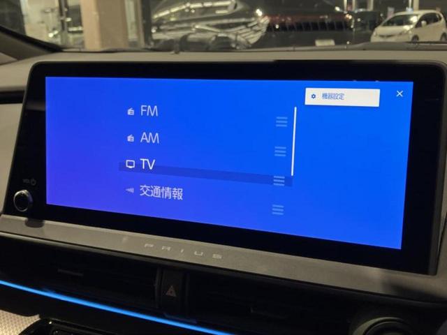 プリウス Ｚ　保証書／ディスプレイオーディオ＋ナビ１２．３インチ／トヨタセーフティセンス／シートヒーター　前席／パノラミックビューモニター／車線逸脱防止支援システム／シート　合皮　衝突被害軽減システム　全周囲カメラ（10枚目）
