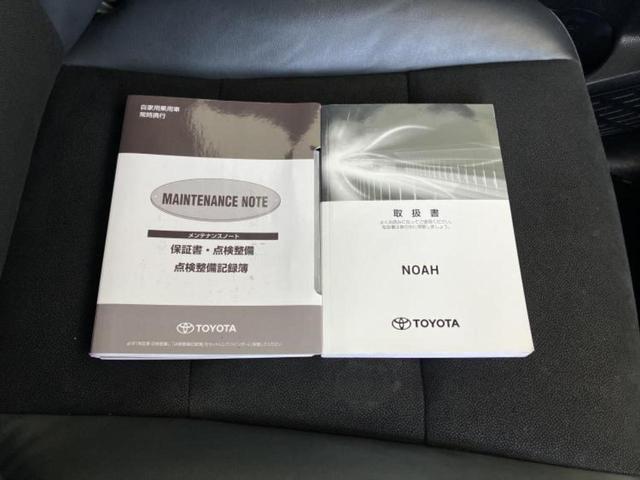 ノア ハイブリッドSiダブルバイビー2 保証書/純正 10インチ SDナビ/フリップダウンモニター 純正 12.1インチ/トヨタセーフティセンス/両側電動スライドドア/シートヒーター 前席/車線逸脱防止支援システム/シート 合皮 DVD再生(34枚目)