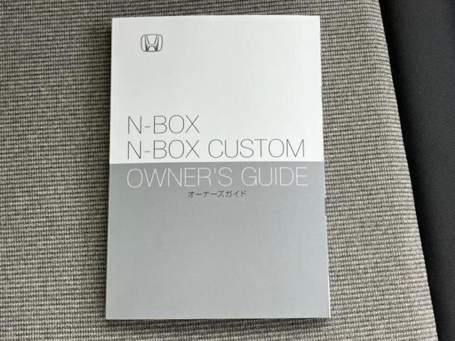 Ｎ－ＢＯＸ ヒョウジュン　保証書／社外　９インチ　ＳＤナビ／ホンダセンシング／両側電動スライドドア／シートヒーター　前席／車線逸脱防止支援システム／ドライブレコーダー　前後／ヘッドランプ　ＬＥＤ／Ｂｌｕｅｔｏｏｔｈ接続　ＥＴＣ（28枚目）