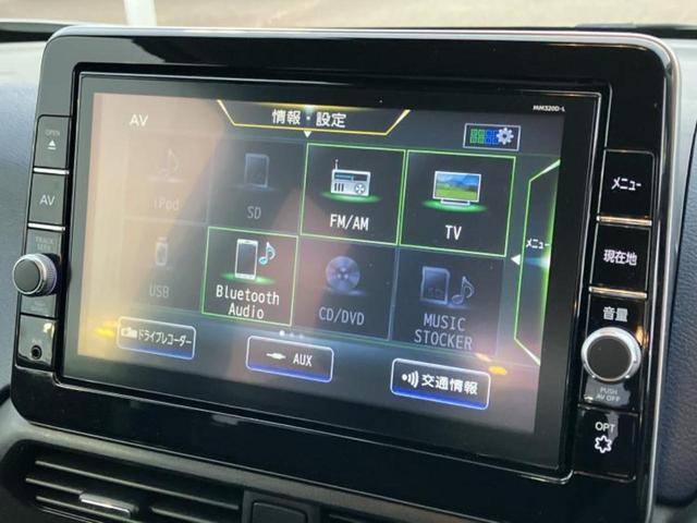 デイズ ハイウェイスターＸプロパイロットエディション　純正　９インチ　ＳＤナビ／エマージェンシーブレーキ／アラウンドビューモニター／車線逸脱防止支援システム／ドライブレコーダー　前後／ヘッドランプ　ＬＥＤ／ＵＳＢジャック／Ｂｌｕｅｔｏｏｔｈ接続　ドラレコ（10枚目）