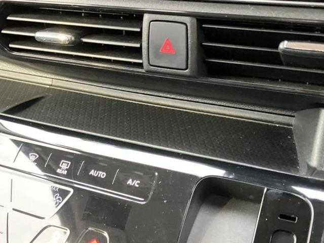 デイズ ハイウェイスターＸプロパイロットエディション　純正　９インチ　ＳＤナビ／エマージェンシーブレーキ／アラウンドビューモニター／車線逸脱防止支援システム／ドライブレコーダー　前後／ヘッドランプ　ＬＥＤ／ＵＳＢジャック／Ｂｌｕｅｔｏｏｔｈ接続　ドラレコ（35枚目）