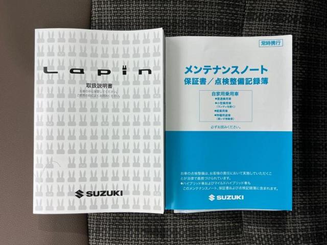 アルトラパンＬＣ Ｘ　保証書／ディスプレイオーディオ／衝突安全装置／シートヒーター　前席／車線逸脱防止支援システム／シート　ハーフレザー／ヘッドランプ　ＨＩＤ／ＵＳＢジャック／Ｂｌｕｅｔｏｏｔｈ接続／ＥＴＣ　バックカメラ（20枚目）