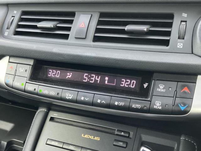 ＣＴ ＣＴ２００ｈバージョンＣ　サンルーフ／純正　ＨＤＤナビ／シートヒーター　前席／ヘッドランプ　ＨＩＤ／ＵＳＢジャック／Ｂｌｕｅｔｏｏｔｈ接続／ＥＴＣ／ＥＢＤ付ＡＢＳ／横滑り防止装置／アイドリングストップ／クルーズコントロール（30枚目）