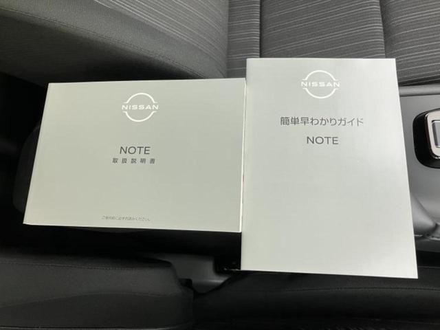 ノート Ｘ　保証書／純正　９インチ　メモリーナビ／インテリジェントルームミラー／エマージェンシーブレーキ／アラウンドビューモニター／車線逸脱防止支援システム／ドライブレコーダー　前後／ヘッドランプ　ＬＥＤ（32枚目）