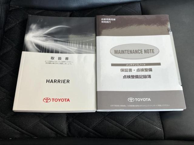 ハリアー プレミアム 純正 9インチ SDナビ/パノラミックビューモニター/車線逸脱防止支援システム/シート ハーフレザー/電動バックドア/ヘッドランプ LED/Bluetooth接続/ETC/EBD付ABS 全周囲カメラ(32枚目)